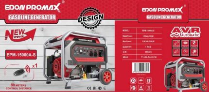 موتور برق ۱۳کیلو وات ریموت دار ادون مدل EPM-15000